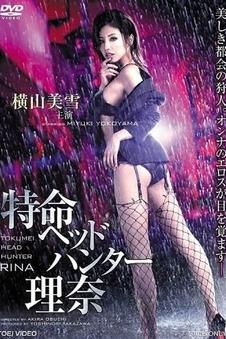 66影视文艺片山雨欲来前